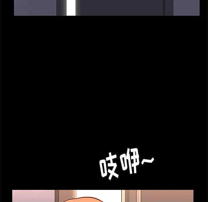 韩国漫画邂逅韩漫_邂逅-第18话在线免费阅读-韩国漫画-第69张图片
