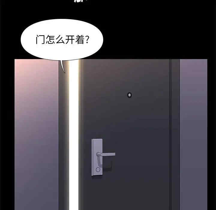 韩国漫画邂逅韩漫_邂逅-第18话在线免费阅读-韩国漫画-第68张图片