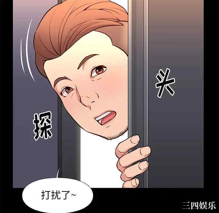 韩国漫画邂逅韩漫_邂逅-第18话在线免费阅读-韩国漫画-第70张图片
