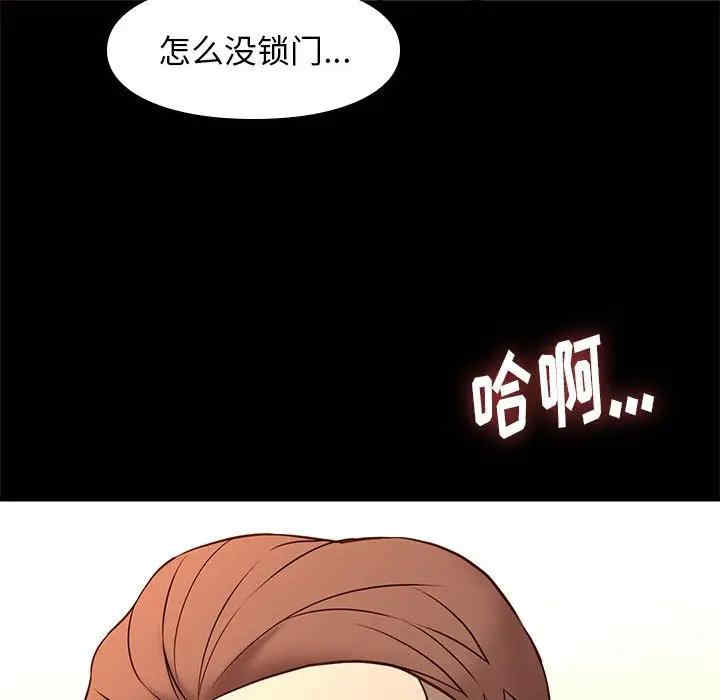韩国漫画邂逅韩漫_邂逅-第18话在线免费阅读-韩国漫画-第73张图片
