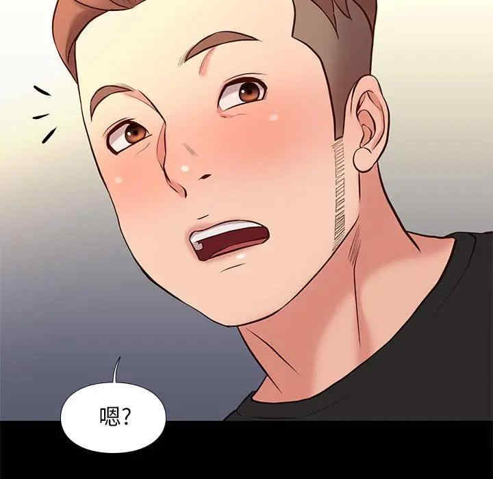 韩国漫画邂逅韩漫_邂逅-第18话在线免费阅读-韩国漫画-第74张图片