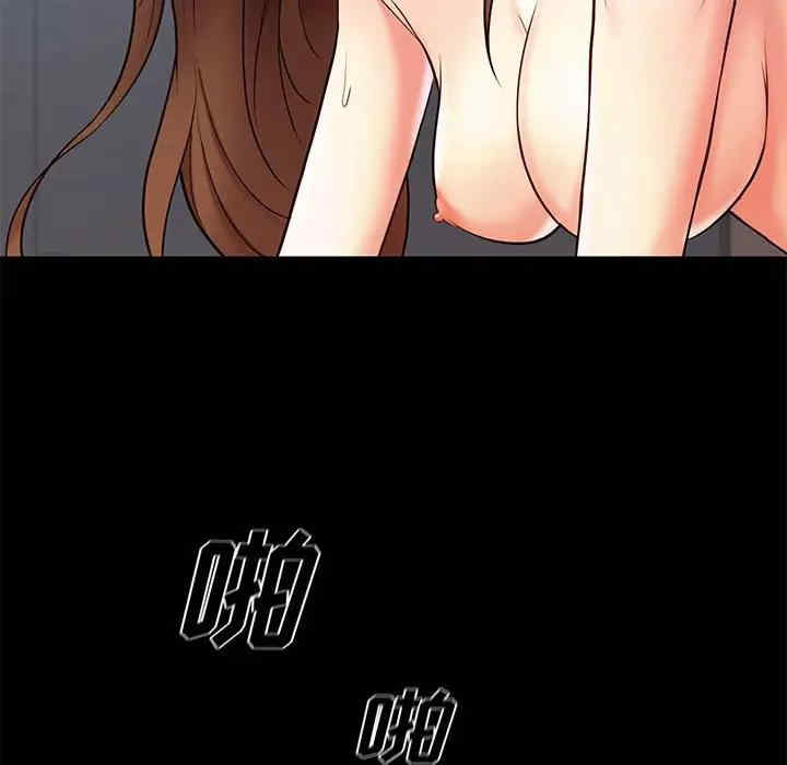 韩国漫画邂逅韩漫_邂逅-第18话在线免费阅读-韩国漫画-第85张图片