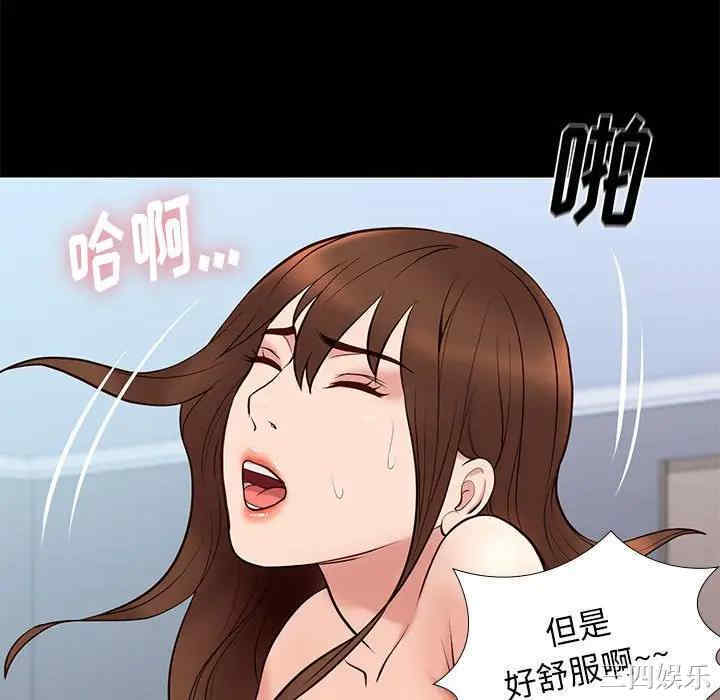 韩国漫画邂逅韩漫_邂逅-第18话在线免费阅读-韩国漫画-第88张图片