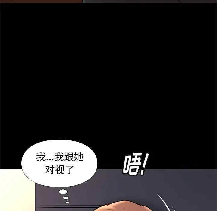 韩国漫画邂逅韩漫_邂逅-第18话在线免费阅读-韩国漫画-第96张图片