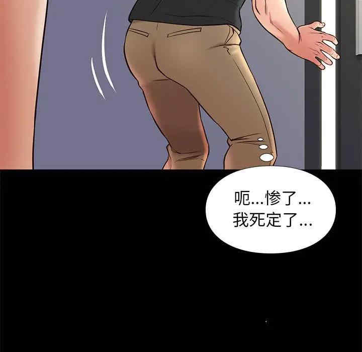 韩国漫画邂逅韩漫_邂逅-第18话在线免费阅读-韩国漫画-第105张图片