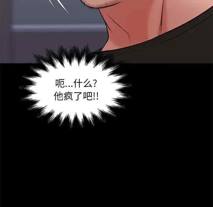 韩国漫画邂逅韩漫_邂逅-第18话在线免费阅读-韩国漫画-第115张图片