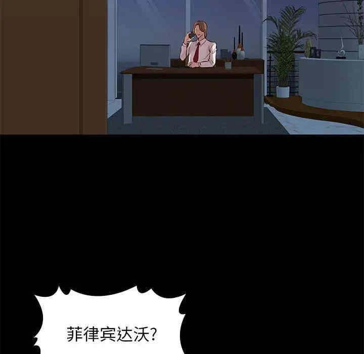 韩国漫画邂逅韩漫_邂逅-第18话在线免费阅读-韩国漫画-第120张图片