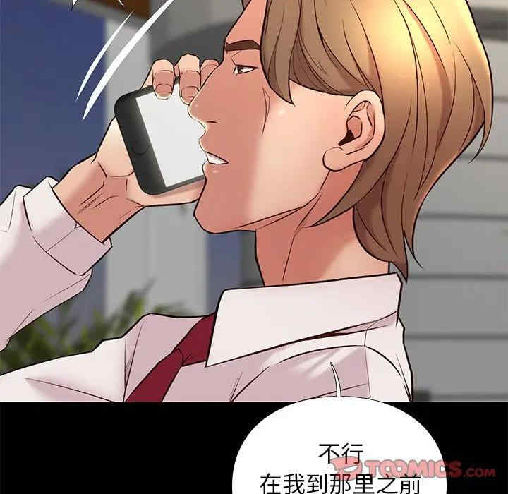 韩国漫画邂逅韩漫_邂逅-第18话在线免费阅读-韩国漫画-第123张图片