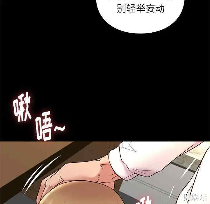 韩国漫画邂逅韩漫_邂逅-第18话在线免费阅读-韩国漫画-第124张图片
