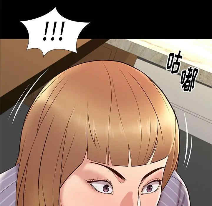 韩国漫画邂逅韩漫_邂逅-第18话在线免费阅读-韩国漫画-第128张图片