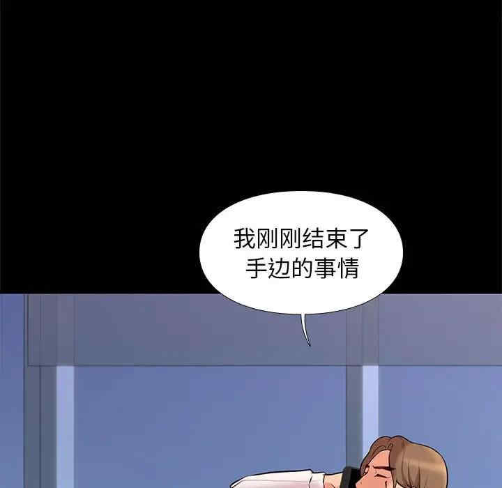 韩国漫画邂逅韩漫_邂逅-第18话在线免费阅读-韩国漫画-第131张图片