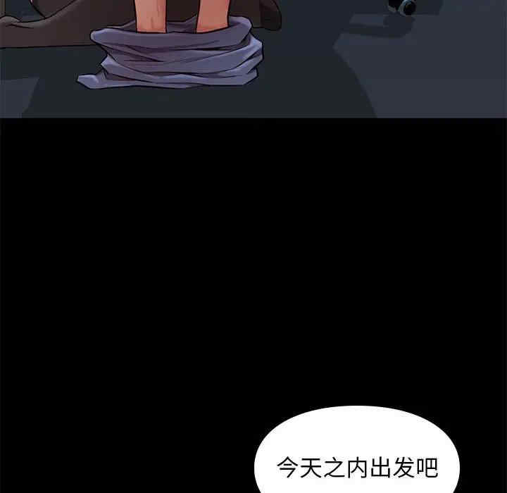 韩国漫画邂逅韩漫_邂逅-第18话在线免费阅读-韩国漫画-第133张图片