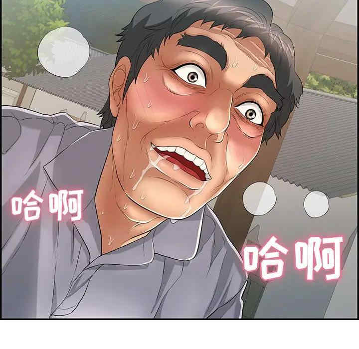 韩国漫画致命的你韩漫_致命的你-第68话在线免费阅读-韩国漫画-第5张图片
