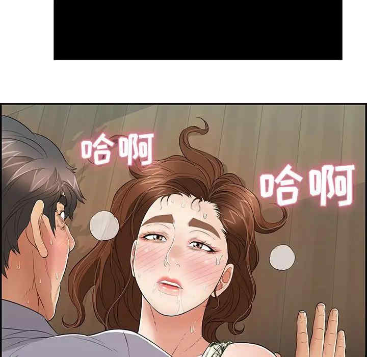 韩国漫画致命的你韩漫_致命的你-第68话在线免费阅读-韩国漫画-第7张图片