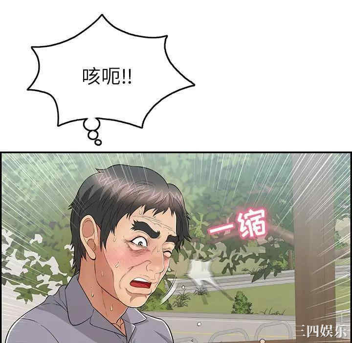 韩国漫画致命的你韩漫_致命的你-第68话在线免费阅读-韩国漫画-第16张图片