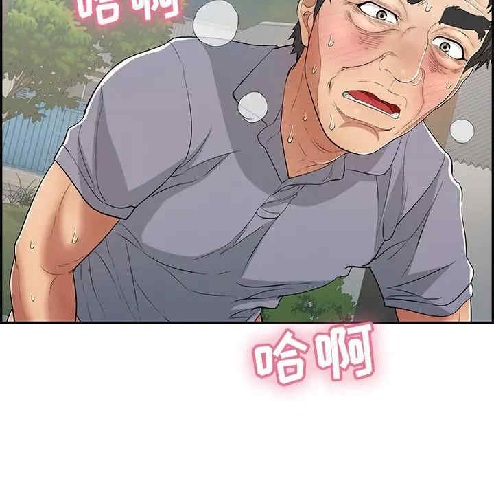 韩国漫画致命的你韩漫_致命的你-第68话在线免费阅读-韩国漫画-第19张图片