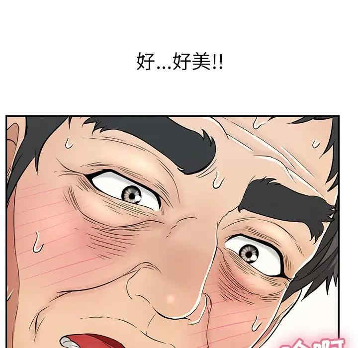 韩国漫画致命的你韩漫_致命的你-第68话在线免费阅读-韩国漫画-第23张图片