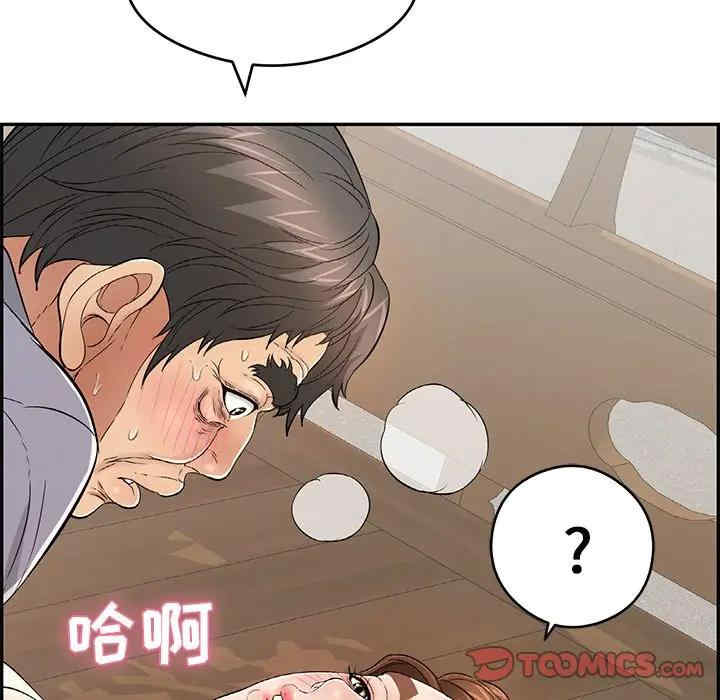 韩国漫画致命的你韩漫_致命的你-第68话在线免费阅读-韩国漫画-第27张图片