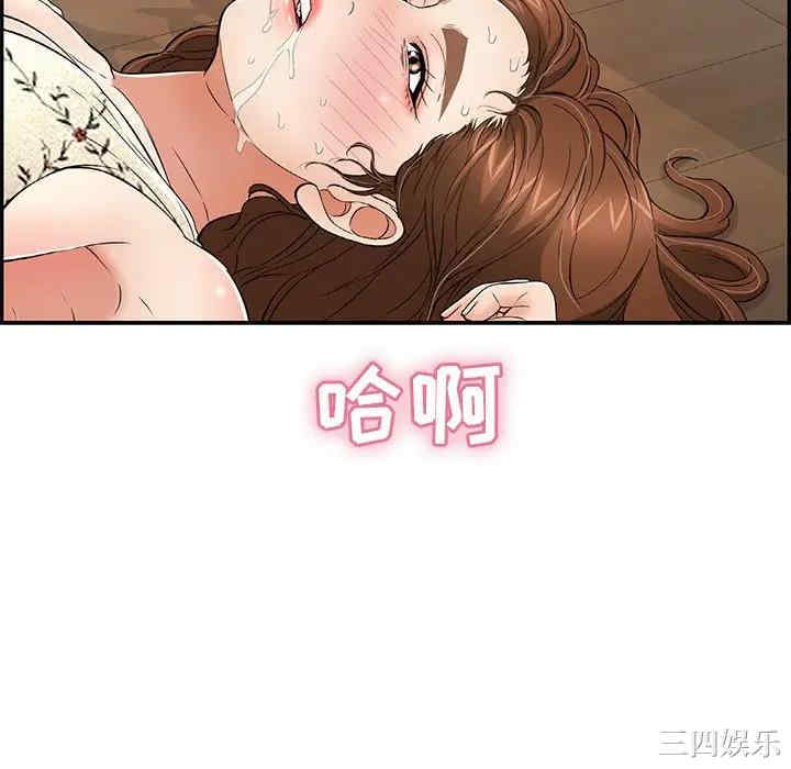 韩国漫画致命的你韩漫_致命的你-第68话在线免费阅读-韩国漫画-第28张图片