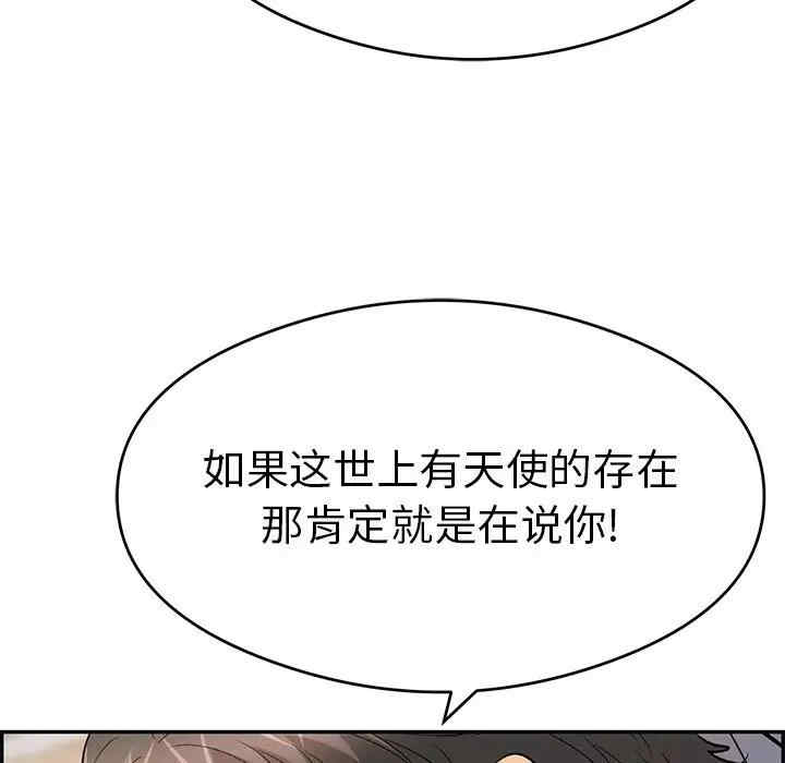 韩国漫画致命的你韩漫_致命的你-第68话在线免费阅读-韩国漫画-第31张图片