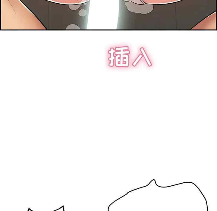 韩国漫画致命的你韩漫_致命的你-第68话在线免费阅读-韩国漫画-第37张图片