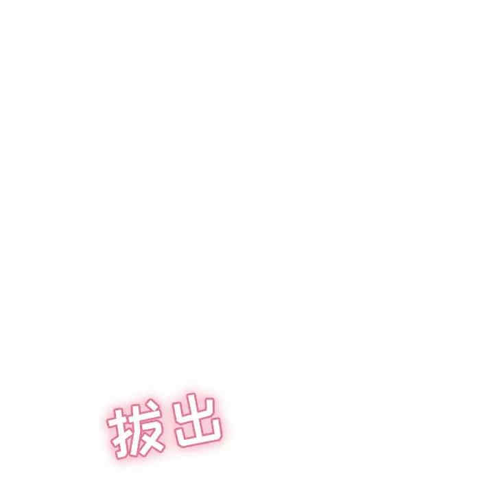 韩国漫画致命的你韩漫_致命的你-第68话在线免费阅读-韩国漫画-第42张图片