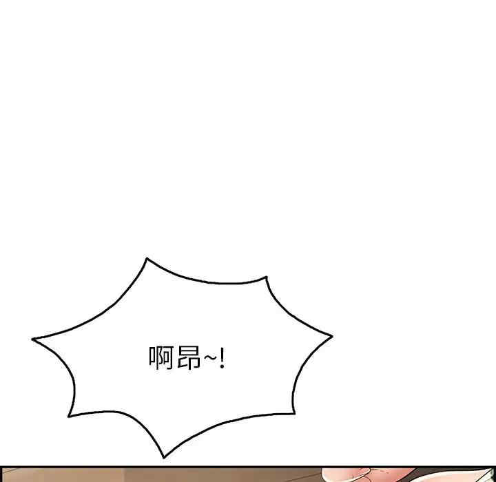 韩国漫画致命的你韩漫_致命的你-第68话在线免费阅读-韩国漫画-第44张图片