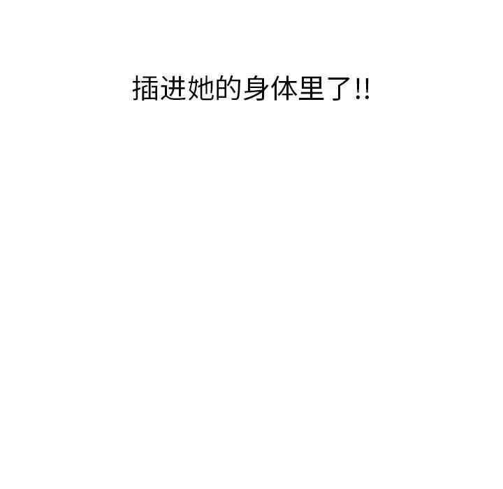 韩国漫画致命的你韩漫_致命的你-第68话在线免费阅读-韩国漫画-第48张图片