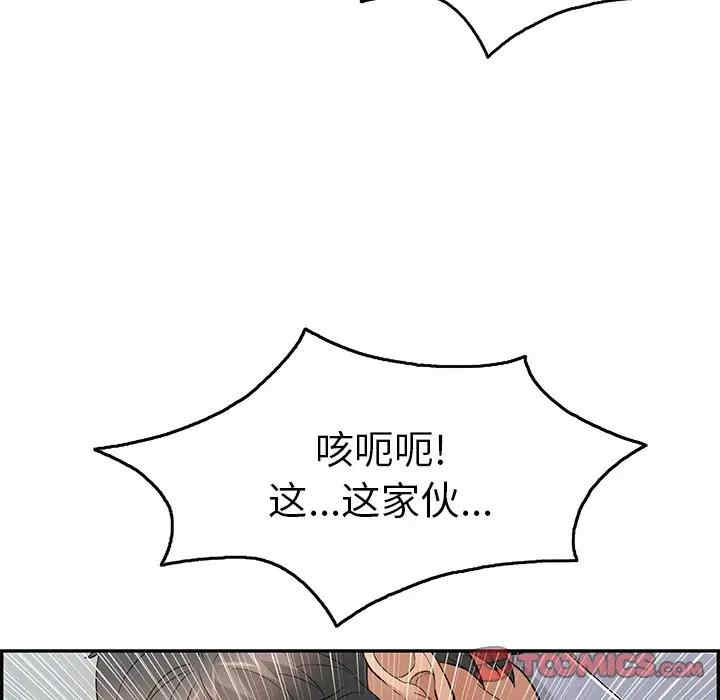 韩国漫画致命的你韩漫_致命的你-第68话在线免费阅读-韩国漫画-第51张图片