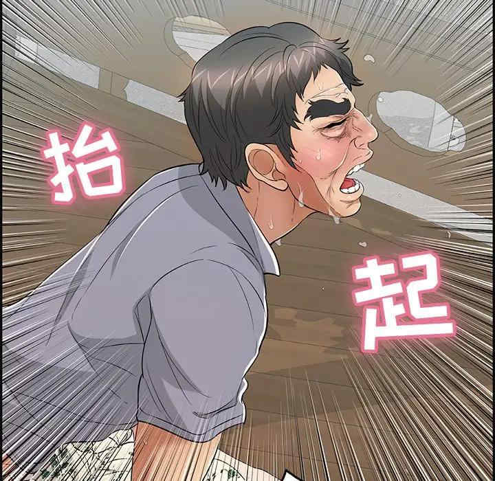 韩国漫画致命的你韩漫_致命的你-第68话在线免费阅读-韩国漫画-第54张图片