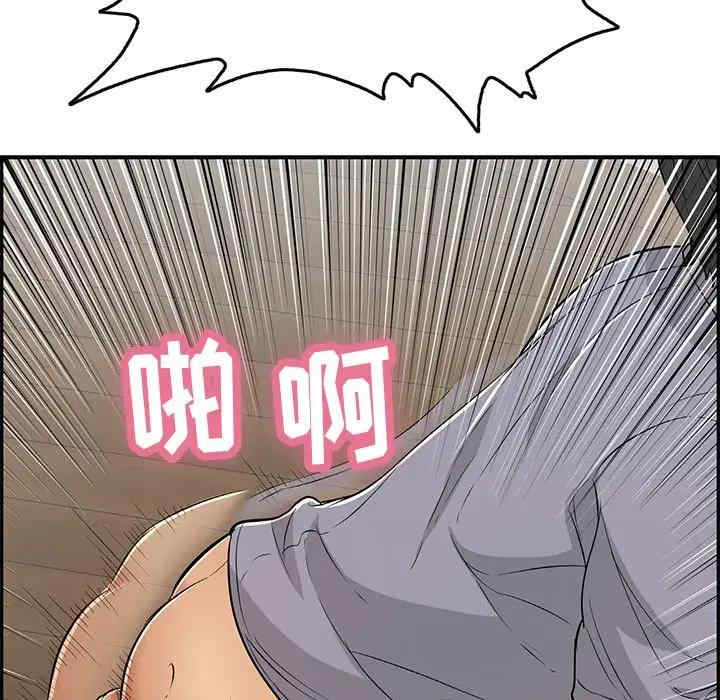 韩国漫画致命的你韩漫_致命的你-第68话在线免费阅读-韩国漫画-第56张图片
