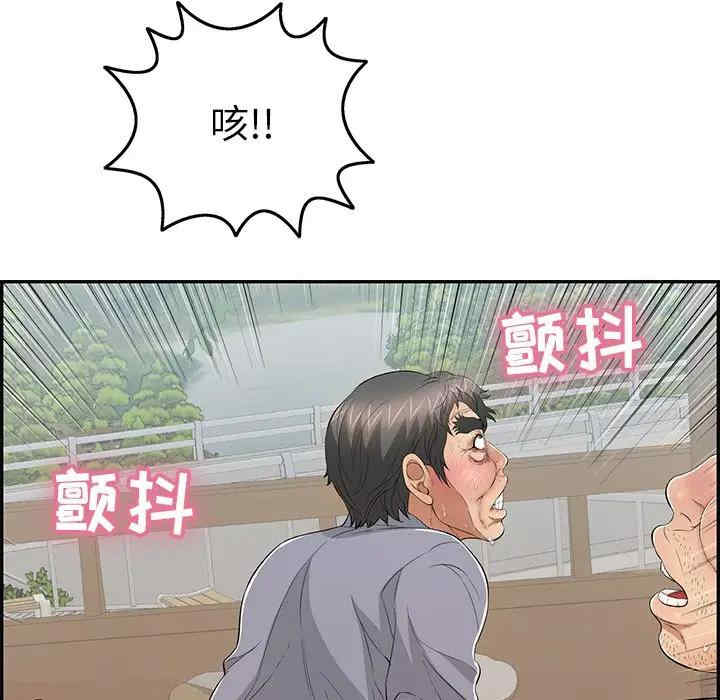 韩国漫画致命的你韩漫_致命的你-第68话在线免费阅读-韩国漫画-第61张图片