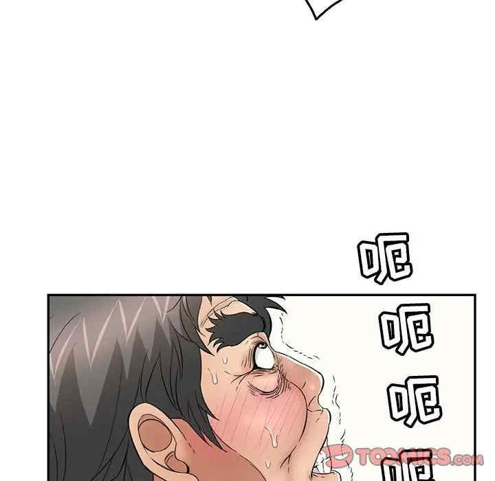韩国漫画致命的你韩漫_致命的你-第68话在线免费阅读-韩国漫画-第63张图片