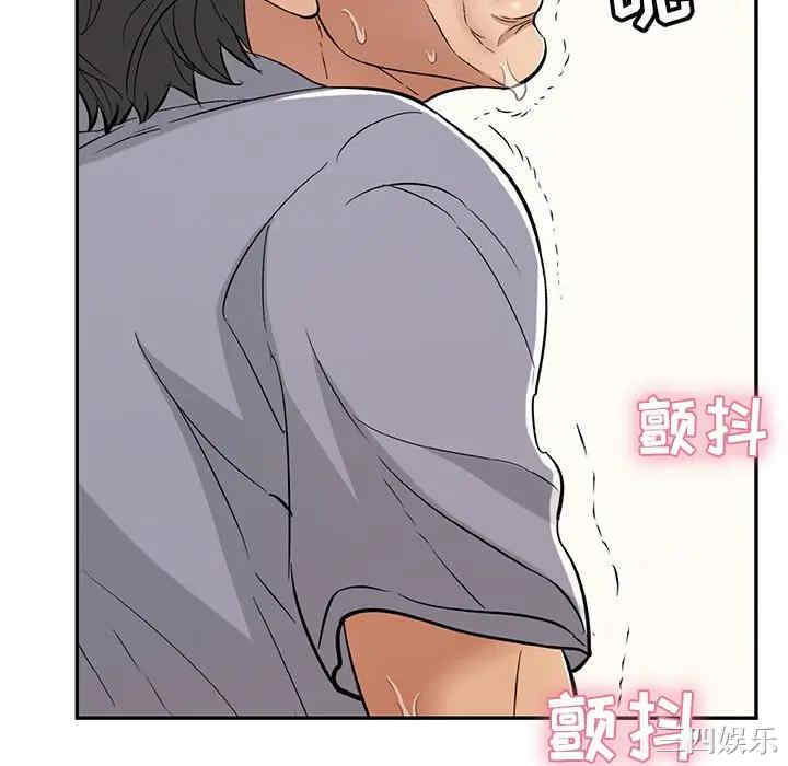 韩国漫画致命的你韩漫_致命的你-第68话在线免费阅读-韩国漫画-第64张图片