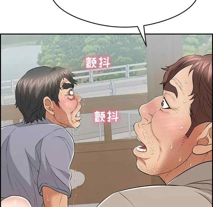 韩国漫画致命的你韩漫_致命的你-第68话在线免费阅读-韩国漫画-第68张图片