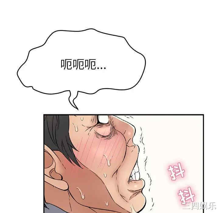 韩国漫画致命的你韩漫_致命的你-第68话在线免费阅读-韩国漫画-第70张图片