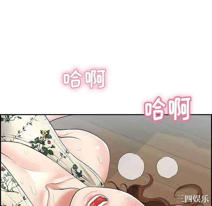 韩国漫画致命的你韩漫_致命的你-第68话在线免费阅读-韩国漫画-第76张图片