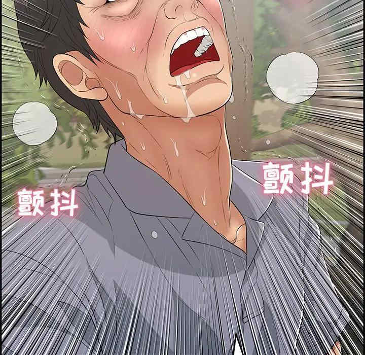 韩国漫画致命的你韩漫_致命的你-第68话在线免费阅读-韩国漫画-第79张图片