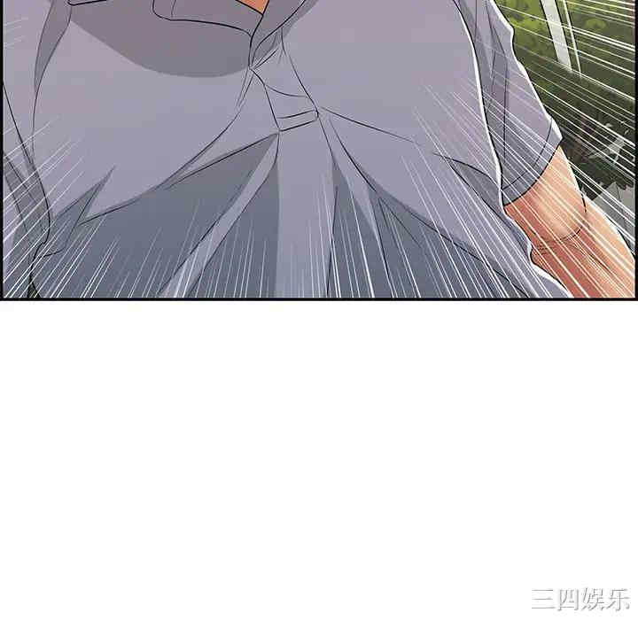 韩国漫画致命的你韩漫_致命的你-第68话在线免费阅读-韩国漫画-第94张图片