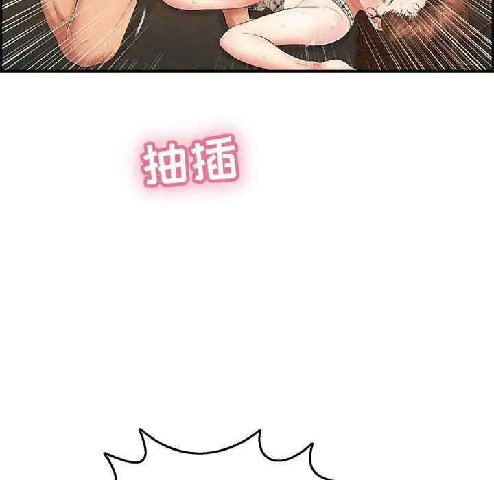韩国漫画致命的你韩漫_致命的你-第68话在线免费阅读-韩国漫画-第109张图片