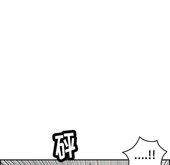 韩国漫画致命的你韩漫_致命的你-第68话在线免费阅读-韩国漫画-第120张图片