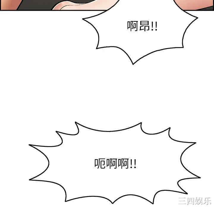 韩国漫画致命的你韩漫_致命的你-第68话在线免费阅读-韩国漫画-第124张图片