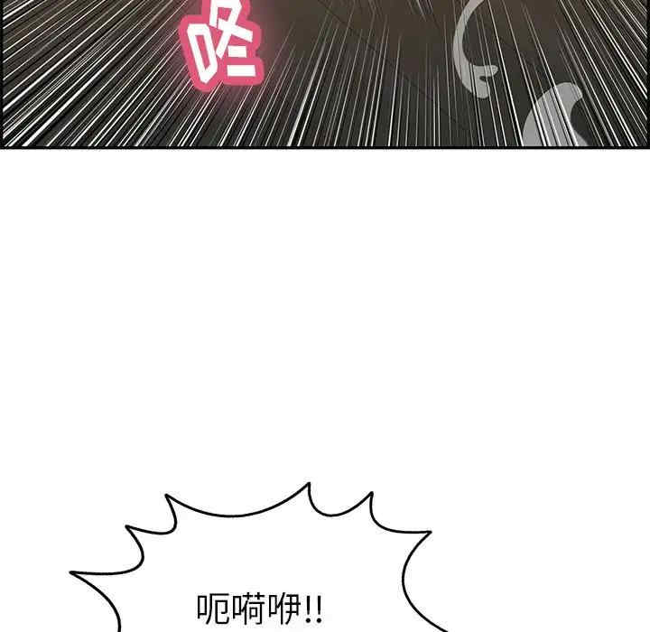 韩国漫画致命的你韩漫_致命的你-第68话在线免费阅读-韩国漫画-第128张图片