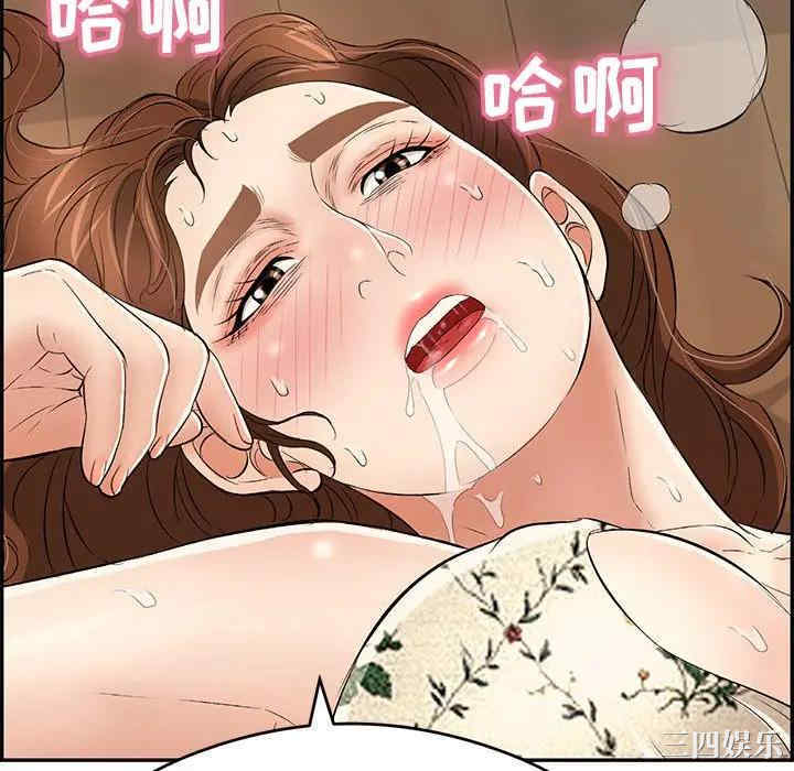 韩国漫画致命的你韩漫_致命的你-第68话在线免费阅读-韩国漫画-第142张图片