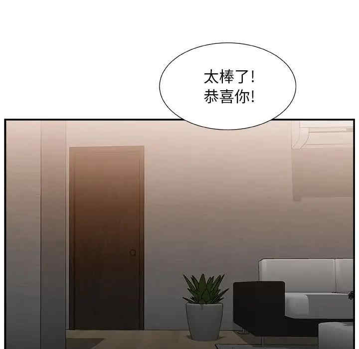 韩国漫画主播小姐韩漫_主播小姐-第15话在线免费阅读-韩国漫画-第6张图片