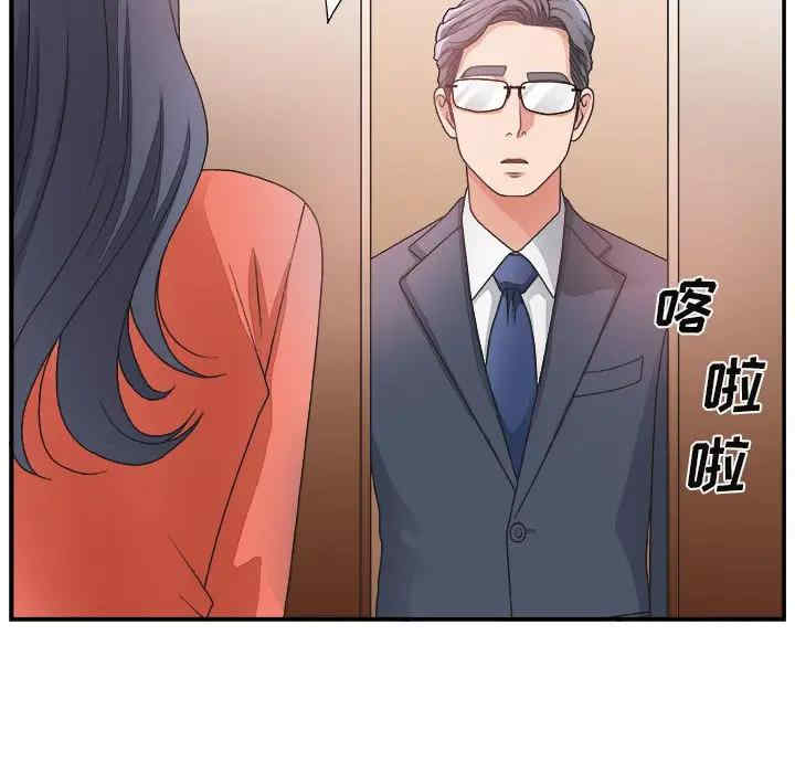 韩国漫画主播小姐韩漫_主播小姐-第15话在线免费阅读-韩国漫画-第13张图片