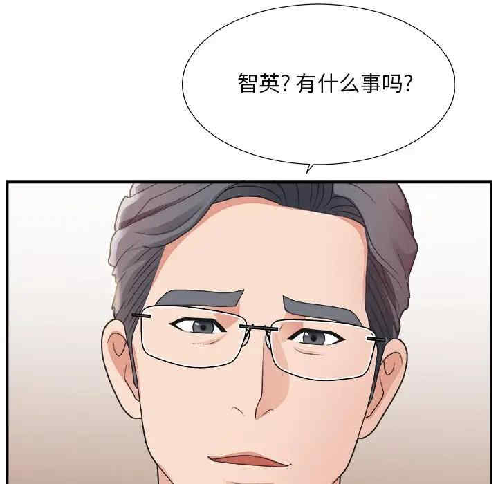 韩国漫画主播小姐韩漫_主播小姐-第15话在线免费阅读-韩国漫画-第14张图片