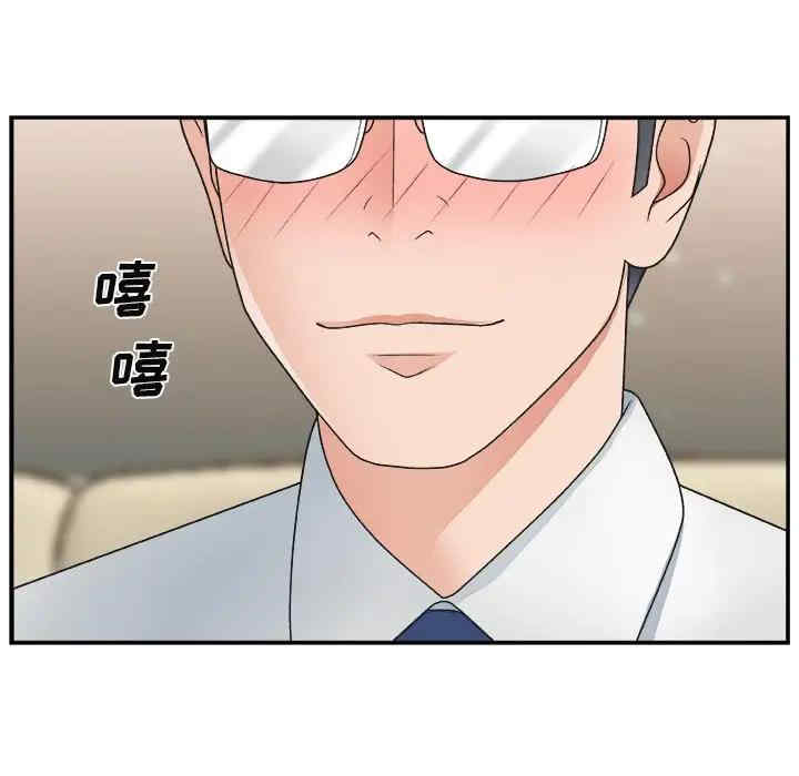 韩国漫画主播小姐韩漫_主播小姐-第15话在线免费阅读-韩国漫画-第91张图片