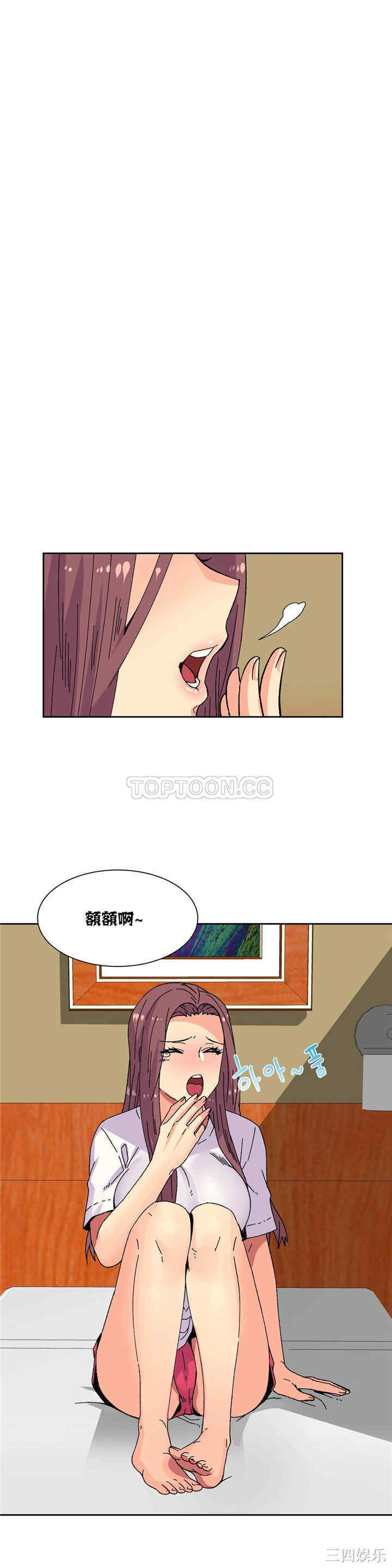 韩国漫画一个不会拒绝的女人韩漫_一个不会拒绝的女人-第19话在线免费阅读-韩国漫画-第4张图片