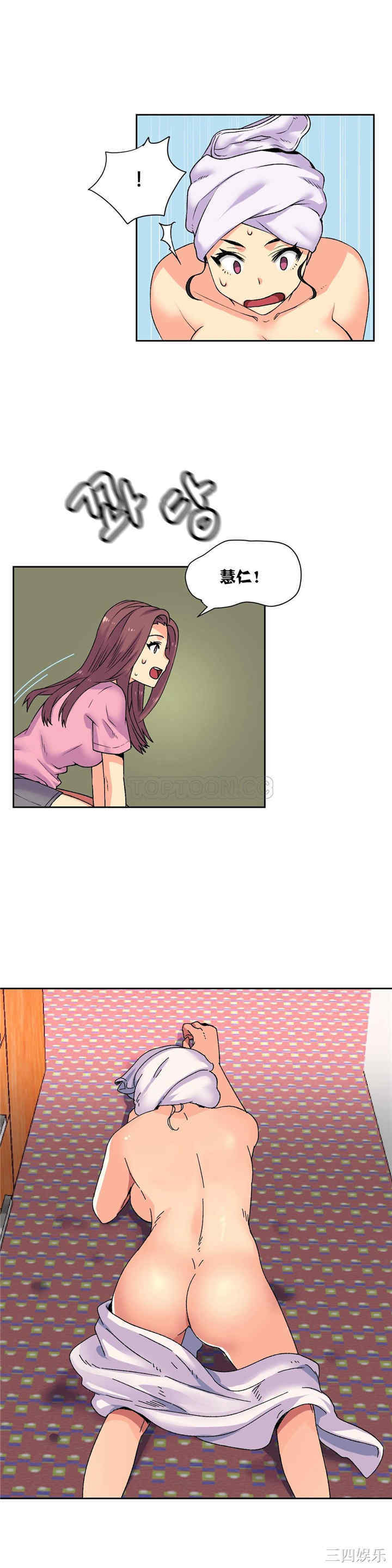 韩国漫画一个不会拒绝的女人韩漫_一个不会拒绝的女人-第19话在线免费阅读-韩国漫画-第7张图片